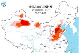 新利体育官网入口网址是多少啊截图3